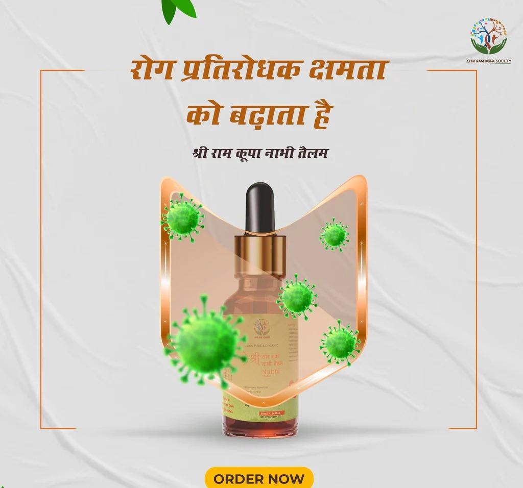 Organic Nabhi Therapy Oil - Pack of 2👍 (1 ની ખરીદી પર 1 મફત માં ) - 🛑 ઓફર આજ માટે મર્યાદિત છે ⏱️