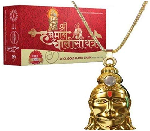 Shree Hanuman Chalisa Locket with Chain