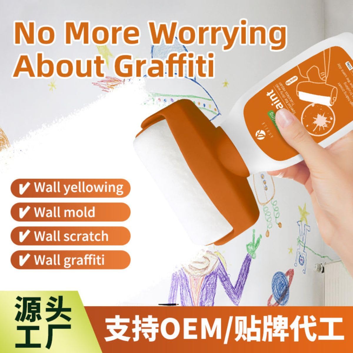 WallFix Pro™ — 2‑in‑1 Instant Wall Repair Roller