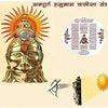Shree Hanuman Chalisa Locket with Chain